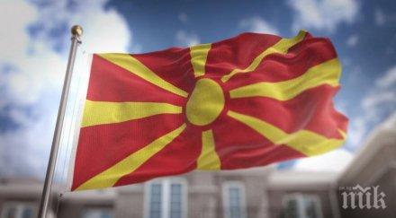 осъдиха 211 години затвор обвиняемите кървавия четвъртък македонския парламент