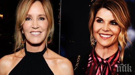 холивудски актриси дали подкупи образоват децата престижни университети