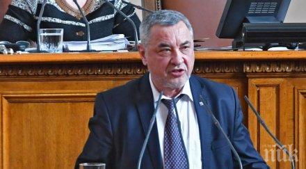 парламентът прие промените валери симеонов ред преместваемите обекти