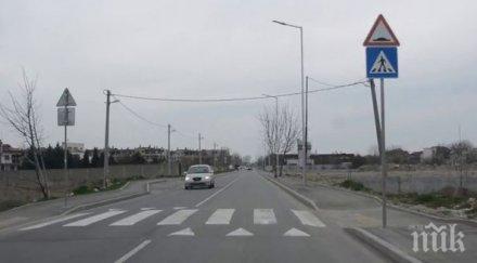 ограничения движението коматевско шосе пловдив заради ремонти