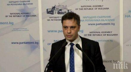 първо пик вмро първа реакция решението герб разсрочване дълговете мюфтийството