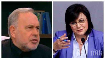 едно едно славчо велков разкри тайни причини напусне парламента какви отношения корнелия нинова