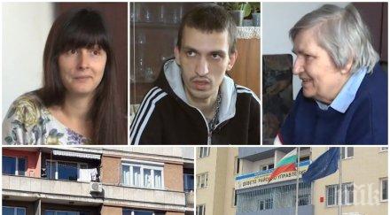 имотната мафия измамени хора теглят кредит откупят наследството