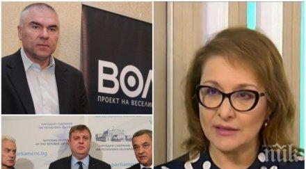 гореща тема проф антоанета христова разкри воля напусна парламента изправена българия политическа криза