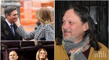 звучен шамар нидал алгафари сравни земята радев съпругата поредния гаф