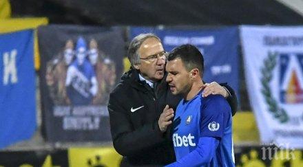 синя стратегия божинов натиска газта плейофите