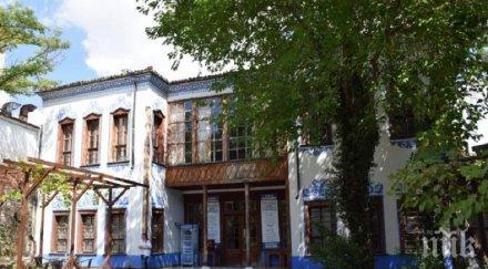 бившият музей дестилацията стария пловдив нов собственик