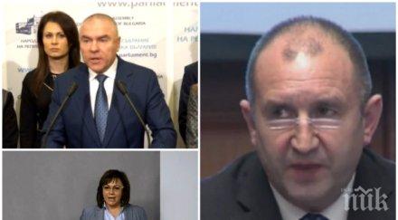 извънредно пик президентът радев скри медиите среща бизнеса обновена