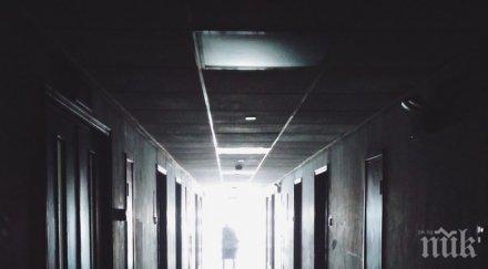 шок закриват родилното дупница