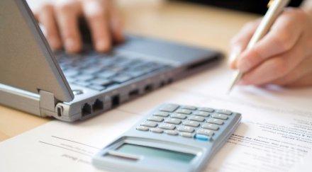 изтича срокът предприятията подадат справка нап изплатени доходи