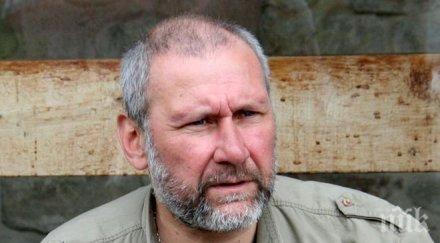 проф николай овчаров имената оръжието атентатора нова зеландия мъченици загинали борба османското нашествие
