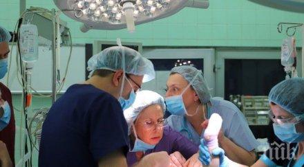 лекари вма пирогов оперираха бебе рядък рак черния дроб