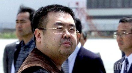 съд малайзия отказа свали обвиненията заподозряна убийството големия брат ким чен