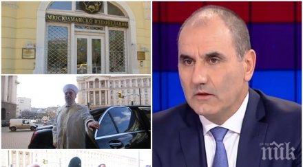 гореща тема цветанов разкри подробности крачката назад герб дълговете мюфтийството