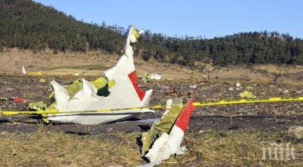 черните кутии катастрофиралия самолет бъдат изследвани франция