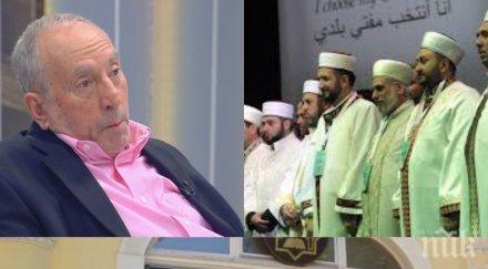 конспирация експерт сигурността страшна теория радикализира мюфтийството парите турския дианет балонът надува времето иван костов