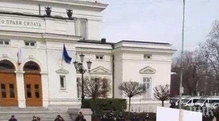 първо пик протест души напира сваля кабинета начело йоло денев скандално ругаят полицията снимки