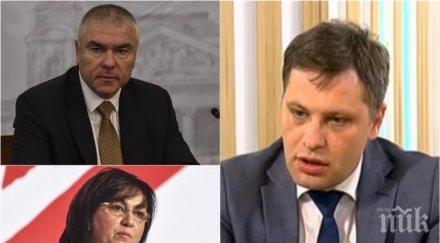 политически искри александър сиди удари марешки бсп заради сагата бойкота парламента