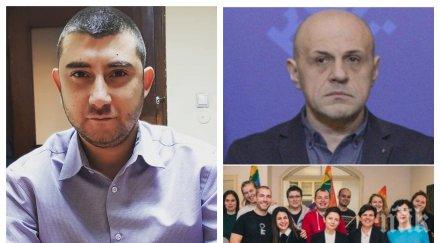 пик карлос контрера остър коментар парите гейовете държавата томислав дончев каже подкрепя джендър пропагадната обществото обсада хомо идеологията