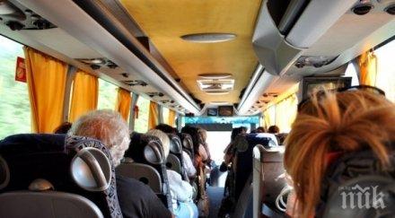 шок старец опипа дете пълен автобус