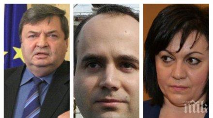 пик супер екшън червения пленум георги божинов попиля нинова обвини ръководството бсп отстрелва хора места