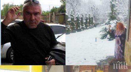 пик ретро вилата марешки троянския балкан снимки