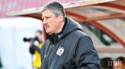 армейците готвят мощен трансферен удар