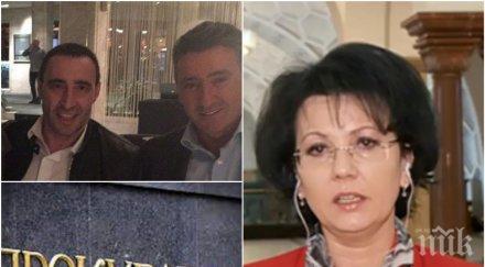 горещи новини говорителят цацаров подробности ареста жоро шопа другите акции прокуратурата