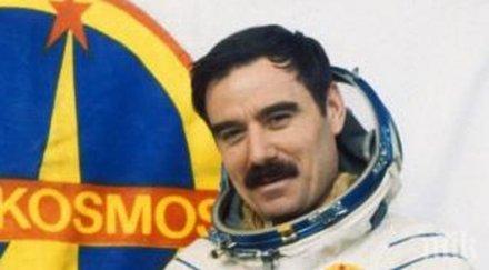 ловеч отбелязва изложба годишнина полета георги иванов космоса