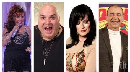 гавра кичка капките журито прати бодурова нафталина певицата принизи фънки недодялано човекоподобие посмя обиди митко оскара