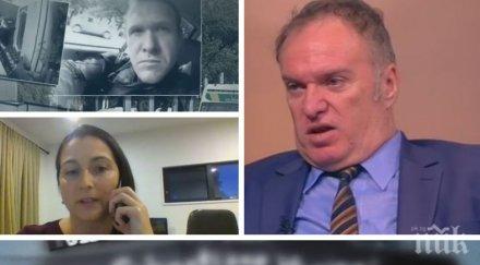 терора крайстчърч владимир чуков ердоган смята лично засегнат основата османска турция