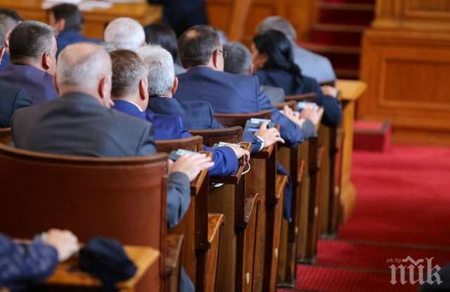 Приеха промени в Закона за концесиите