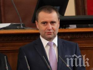 ВАЖНО ГЛАСУВАНЕ: Избират нов шеф на Комисията по финансов надзор