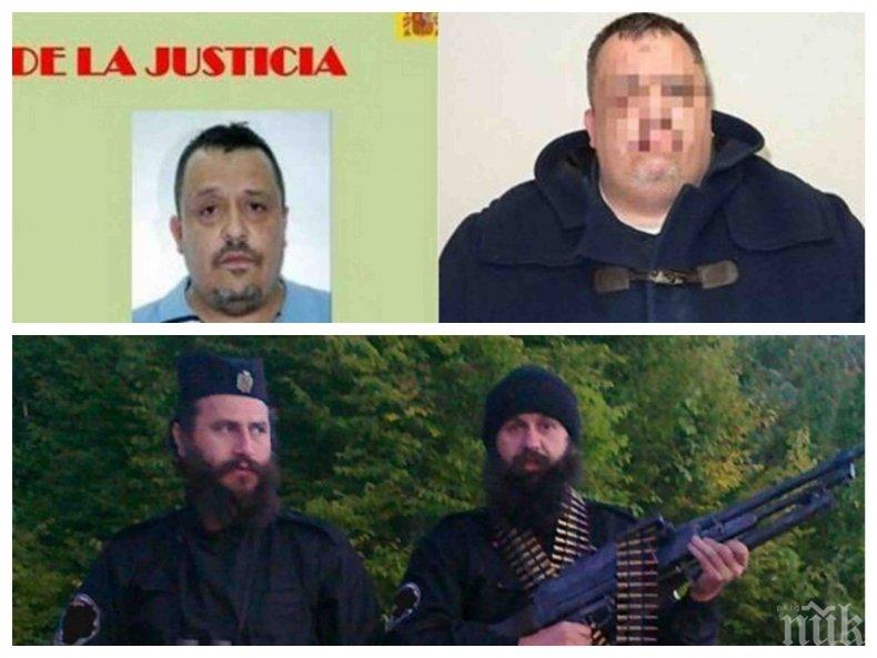 Връщаме на Испания най-издирвания наркотрафикант 
