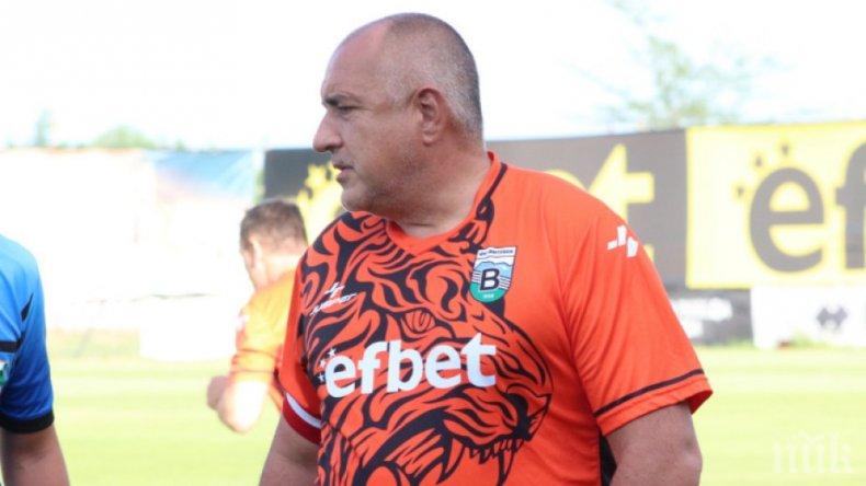 Бойко Борисов с коментар за гола от фаул срещу Пирин: Вратарят не обърна внимание на фалца