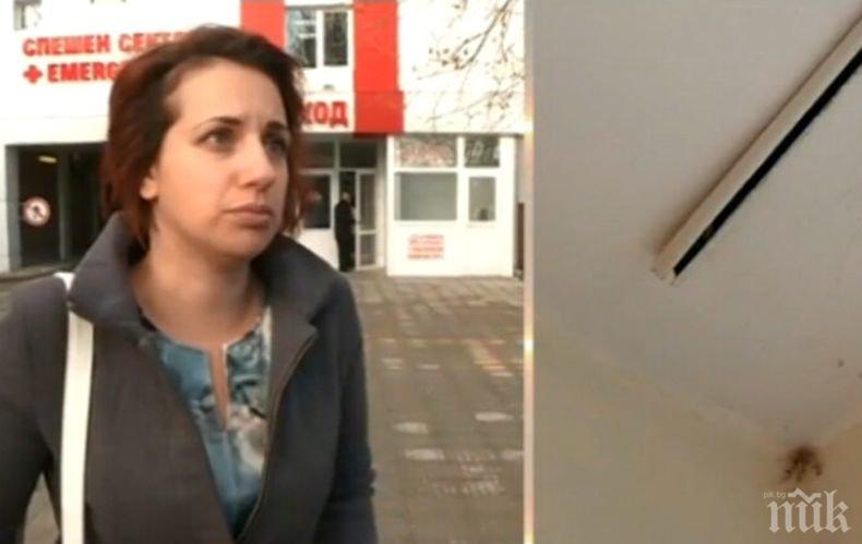 ПОТРЕС: Придружител на пациент си плаща по 6 лв. на вечер, за да спи на оръфан стол в пловдивска болница (СНИМКИ)