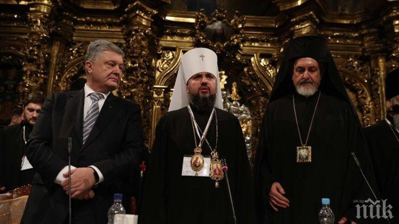 Сръбската православна църква не признава Автокефалната църква на Украйна