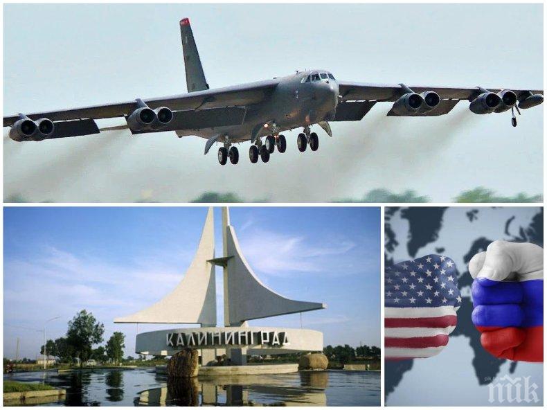 КАКВО СЕ СЛУЧВА: САЩ прехвърлят в Европа ядрени бомбардировачи - два летят около Русия 