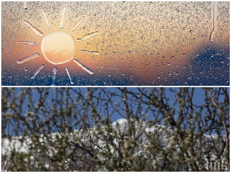 МАРТЕНСКИ КАПРИЗИ: Пролетта напира - след студеното утро слънцето се усмихва, температурите стигат до 15 градуса