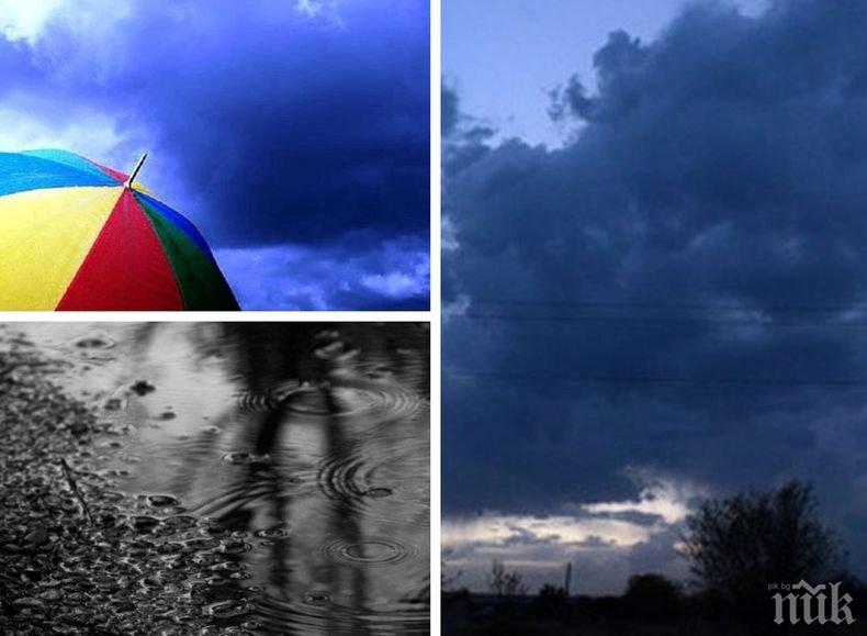 Мартенските капризи:  Облаците се сгъстяват. Не забравяйте чадърите (КАРТА)