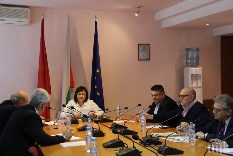 Нинова събра политическия съвет на БСП за България заради пленума в неделя