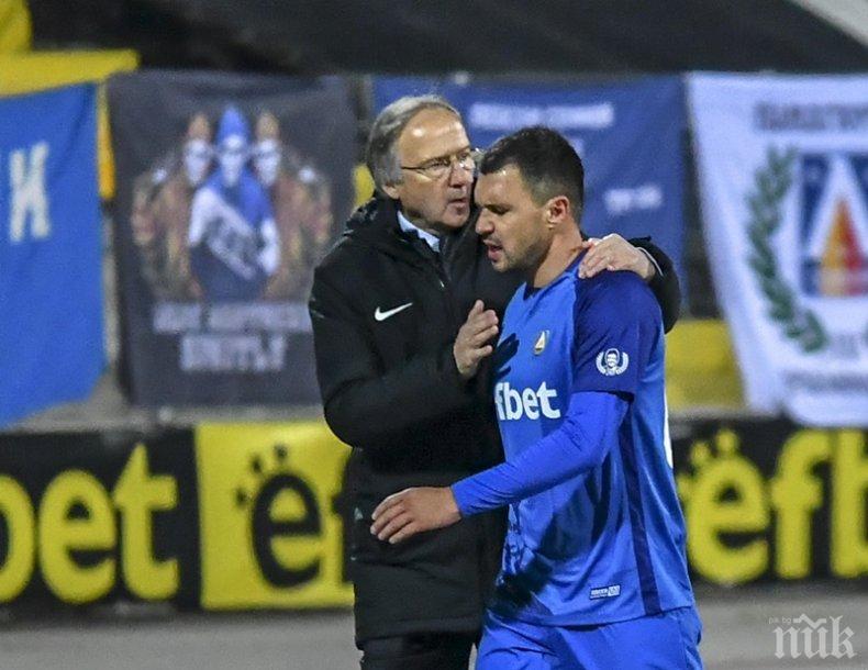 СИНЯ СТРАТЕГИЯ: Божинов натиска газта в плейофите