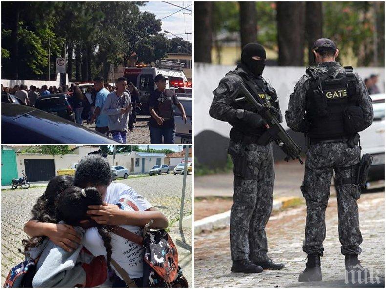 УЖАС: Стрелците от окървавеното училище в Бразилия се готвели да го взривят 