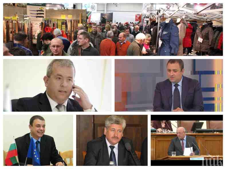 ДЕПУТАТСКИ ВОАЯЖИ: Народни избраници летели до Дортмунд за ловно изложение със скъпи билети от 1700 лв.
