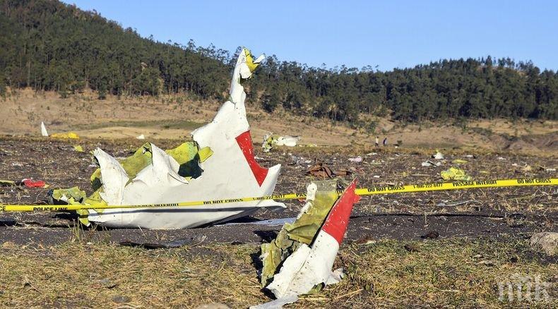 Черните кутии на катастрофиралия самолет ще бъдат изследвани във Франция