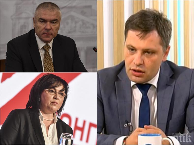 ПОЛИТИЧЕСКИ ИСКРИ: Александър Сиди удари по Марешки и БСП заради сагата с бойкота в парламента