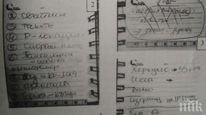 БОМБА: Графолог засече чужд почерк в тефтерчето за рушвети на Иванчева