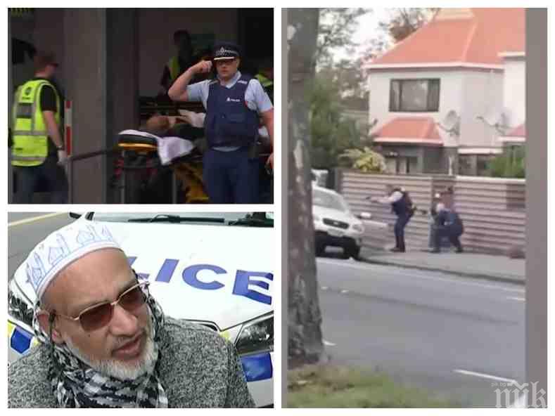 ИЗВЪНРЕДНО: Терористи потопиха Нова Зеландия в кръв! Десетки жертви и ранени след масова стрелба в две джамии (ВИДЕО/ОБНОВЕНА)