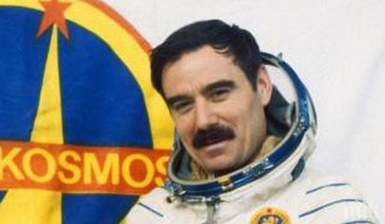 Ловеч отбелязва с изложба  годишнина от полета на Георги Иванов в Космоса