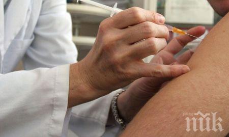 Революционни мерки в Италия: Няма ваксина, няма училище